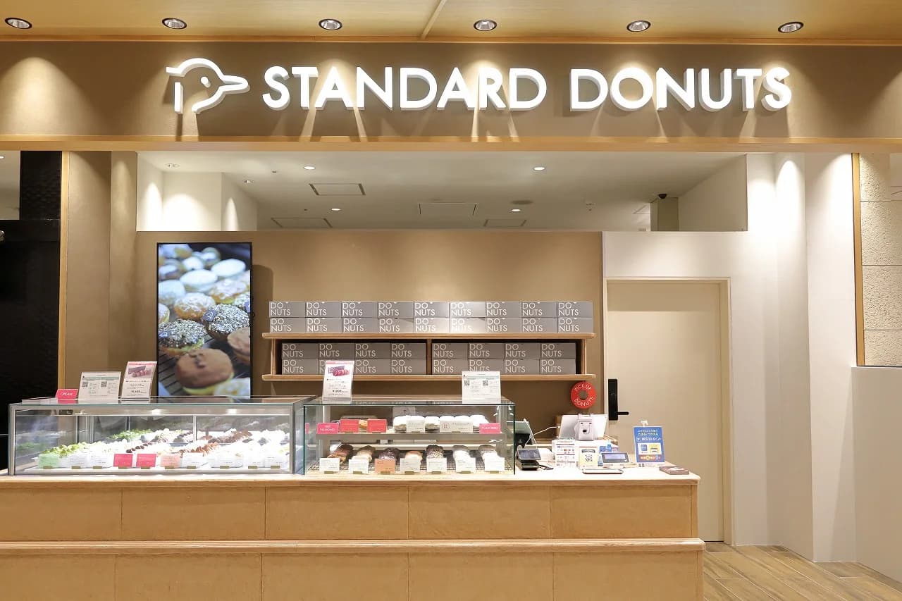 エキマルシェ大阪店 外観